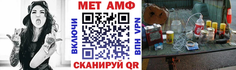АМФ VHQ купить закладку ссылка на мегу зеркало Усть-Лабинск