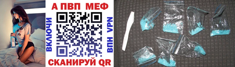 OMG сайт  Усть-Лабинск  APVP СК 