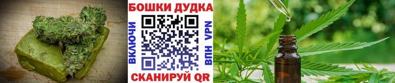 Печенье с ТГК марихуана  Усть-Лабинск 