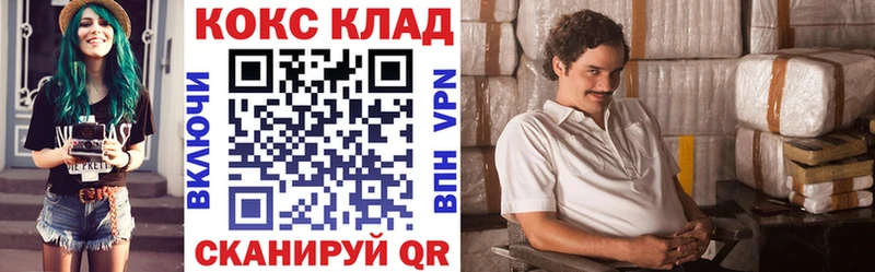 Кокаин Эквадор  Усть-Лабинск 