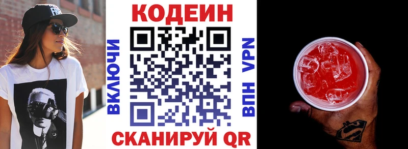 Кодеин напиток Lean (лин)  МЕГА ССЫЛКА  Усть-Лабинск  купить наркотики цена 