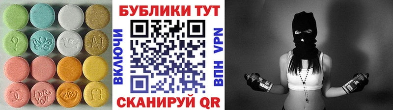 Ecstasy 99%  Усть-Лабинск 