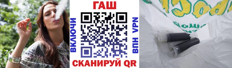 наркошоп  Усть-Лабинск  ГАШИШ убойный 