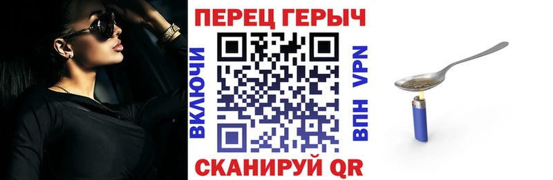купить наркотик ОМГ ОМГ маркетплейс Героин Heroin Усть-Лабинск