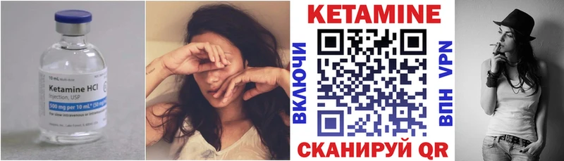 shop официальный сайт  купить   Усть-Лабинск  Кетамин VHQ 