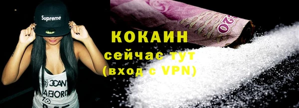 гашик Абинск
