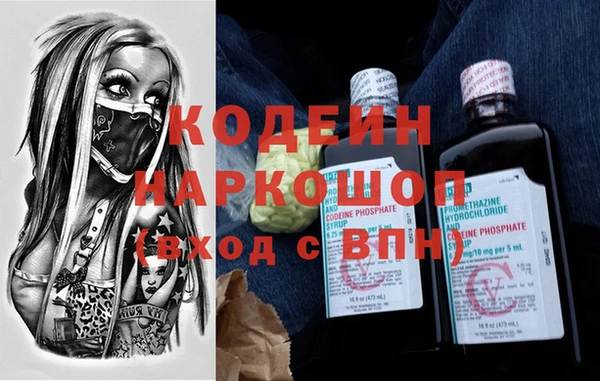 марки nbome Алексин
