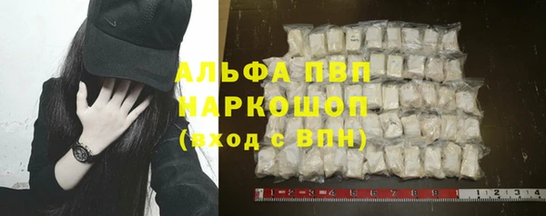 спайс Абдулино