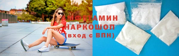 спайс Абдулино