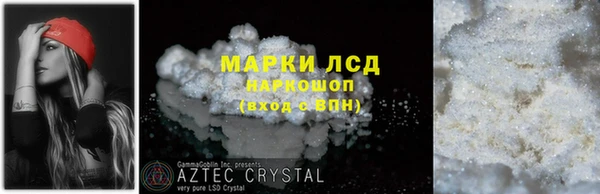 гашик Абинск