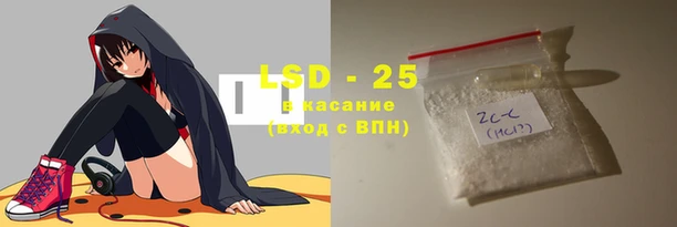 марки lsd Алзамай