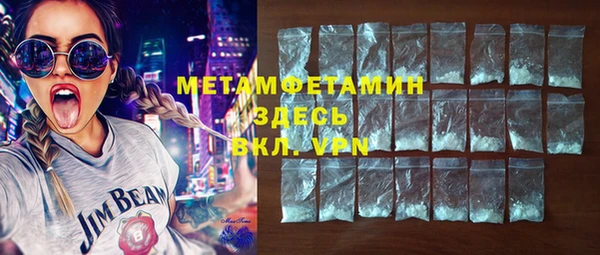 спайс Абдулино