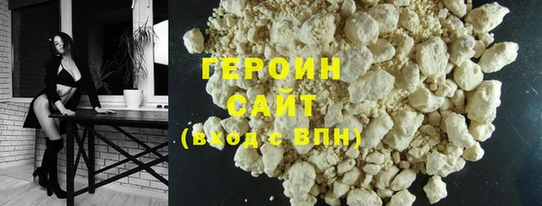 спайс Абдулино