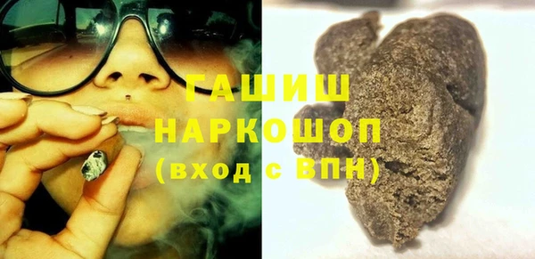 спайс Абдулино