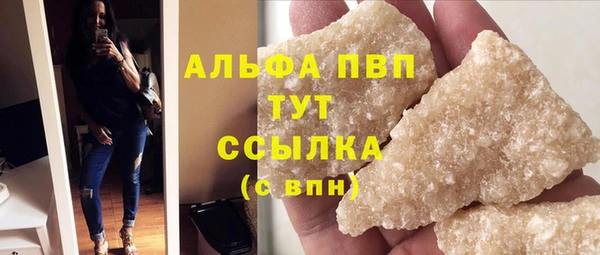 гашик Абинск