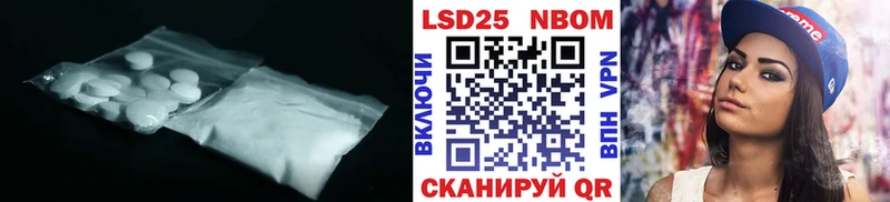 ЛСД экстази кислота  ссылка на мегу ONION  Усть-Лабинск 