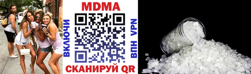 MDMA кристаллы  Усть-Лабинск 