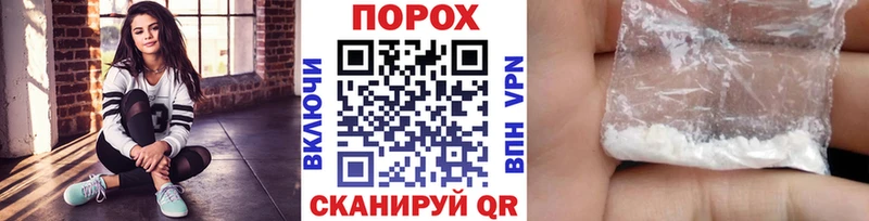 МЕТАМФЕТАМИН пудра  где продают наркотики  Усть-Лабинск 