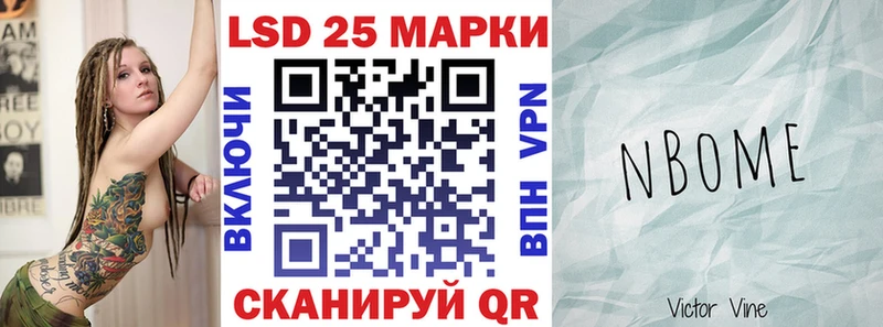 Марки NBOMe 1,5мг  купить наркотик  Усть-Лабинск 