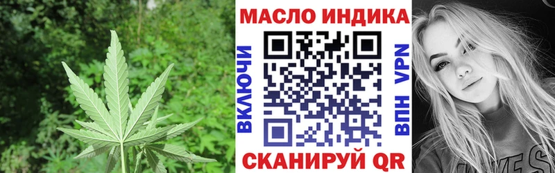 Дистиллят ТГК концентрат  хочу   Усть-Лабинск 